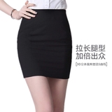 下身裙一字半身裙包臀裙黑色工作群2016夏季韩版职业半生裙短裙子