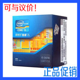 英特尔i5-3470 全新LGA 1155 台式机CPU四核 酷睿 处理器核心