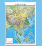 包邮2015最新中国地势图竖版挂图 地貌图 0.9米X1.2米 中国地形图 办公室教室书房客厅挂画 商务办公家用  高清地图湖南地图出版社