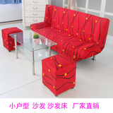 简约布艺小户型多功能折叠组合沙发沙发床1.2 1.5 1.8米 小沙发凳