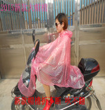 韩国时尚大帽檐水玉点点透明水晶女士雨披电动车摩托车雨衣雨披