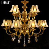 奥灯豪华全铜欧式吊灯精美纯铜客厅餐厅卧室吊灯带地中海灯罩1639