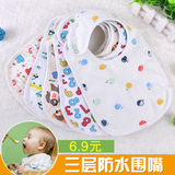 防水口水巾0-1-3岁婴儿纯棉新生儿三层小围嘴饭兜宝宝按扣三角巾
