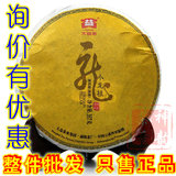 大益普洱茶 2013年 301 小龙柱 熟茶 整件批发 只售正品