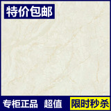 宏宇陶瓷 客厅瓷砖HPVT18001 18007 18009玻化砖 800*800优等品