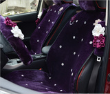 秋冬季时尚女士紫色田园毛绒镶钻高档绒蔷薇花汽车坐垫