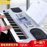 美科900仿钢琴力度键电子琴儿童成人61键电子琴mk900考级电子琴