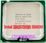 Intel酷睿2双核E8600 散片cpu 3.33G高频 正式版 E8500 E8400
