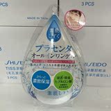 COSME热销Asahi朝日研究所 素肌爆水 能渗出水滴5合1神奇面霜120g