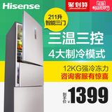 Hisense/海信 BCD-211TD/Q 电冰箱三门冷藏冷冻家用 一级节能静音