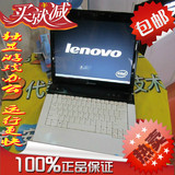 二手Lenovo/联想 G450 A-TFO游戏商务笔记本电脑G430双核独显