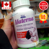 直邮正品加拿大雀巢Materna玛特纳孕妇复合多种维生素140粒原善存