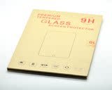 微软 Surface Book 2.5D超薄钢化膜 玻璃贴膜 防爆膜9H防刮