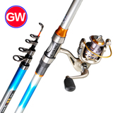 光威海竿套装3.6米远投竿抛竿碳素超硬钓鱼竿2.4米渔具套装海杆