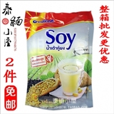 泰国阿华田soy速溶豆浆粉芝麻豆奶448g早餐一袋 包邮 整箱更优惠
