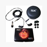 包邮 ISK sem5入耳式监听耳塞 高保真HIFI K歌音乐耳机