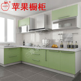 苹果郑州橱柜订做整体不锈钢橱柜厨房定制厨柜定做简约组合石英石
