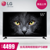 LG 55LH5750-CB 55吋液晶电视  LED智能网络IPS硬屏液晶电视 50