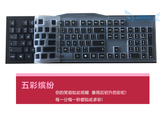 Cherry樱桃G80-3800 G80-3801 MX2.0 低键帽 机械键盘保护贴膜