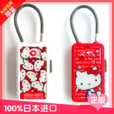 台湾制造日本进口正版代购Hello Kitty挂锁密码锁旅行箱锁 现货