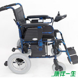 上海互邦 HBLD2-A型电动轮椅车代步车 蓄电池款老人代步车