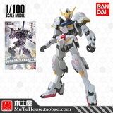 万代高达模型 TV 1:100 Gundam Barbatos 巴巴托斯/巴尔巴托斯 mg