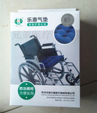 乐惠充气垫医用防褥疮轮椅方坐垫9孔冲气床垫 护理用品植绒坐垫