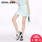 艾莱依通勤纯色短裙包臀裙2016夏装新款半身裙高腰ERAL37019-EXAB