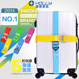 韩国旅行行李箱绑带出差创意气质纯色捆绑带必备韩版打包带固定带