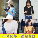 春夏韩国新品纯色圆领弹力针织T恤女 修身短款套头长袖打底衫气质