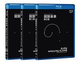 10送4蓝光电影碟片 BD50G《回到未来1.2.3》三碟套餐