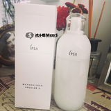 日本 IPSA 茵芙莎 自律循环保湿乳液3号 补水 混合肌 175ml