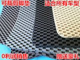 高档汽车脚垫乳胶四季防滑硅胶环保通用防水加厚pvc塑料橡胶车垫