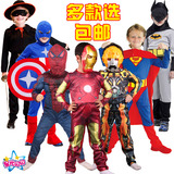 六一节儿童服装钢铁侠衣服变形金刚服装蜘蛛侠蝙蝠侠佐罗超人套装