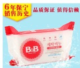 韩国进口正品保宁B&BB婴儿洗衣皂儿童BB皂宝宝香皂 槐花味可批发