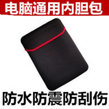 8寸华硕奇异果ME8150C中柏EZ pad-mini2平板电脑保护皮套内胆包袋