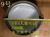 宜兴紫砂砂锅家用9号出口海外明火炖锅煲汤粥锅 耐高温正品特价