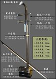 2016热卖05A 红木专业二胡乐器考  送琴弓弦松香盒苏州古悦民族乐