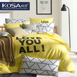 科莎北欧纯色简约全棉床上用品四件套纯棉1.8/2.0m三件套床单被套