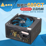金河田智能芯 680GT 主机箱大电源 额定500W静音atx 台式电脑电源