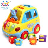 汇乐玩具车智能巴士0-1-3岁积木电动万向儿童宝宝婴儿玩具汽车