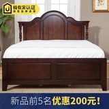 美式乡村纯实木双人床 现代简约卧室家具皇后床1.5米1.8高箱大床