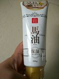 日本带回，国产素材全身保湿马油乳液超大支200g