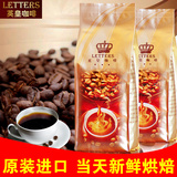 letters印尼原装进口生豆新烘焙黄金曼特宁咖啡豆1磅可磨黑咖啡粉