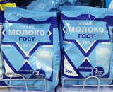 俄罗斯原装进口纯羊奶奶粉 无糖速溶营养绿色 26%脂肪含量 300g