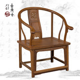 红木家具 鸡翅木圈椅 仿古明清实木大号休闲中式围椅 太师椅子