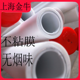 上海金牛铝塑PPR管PPR铝塑复合管暖气专用管4分6分1寸厂家直销