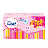 【天猫超市】高洁丝丝薄棉柔护翼卫生巾日用240mm  32片促销装