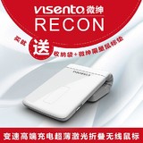 微绅visenta recon touch折叠充电无线鼠标变速高端无光超薄激光