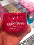 香港代购Shiseido/资生堂 美润尿素护手霜100g 美白保湿